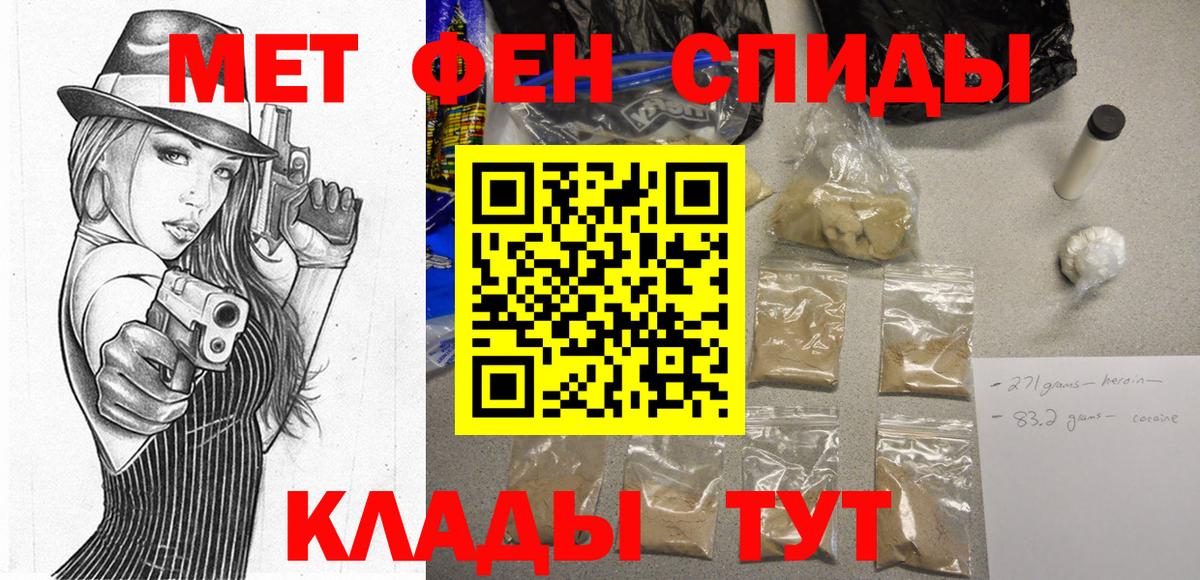 Amphetamine Розовый Жигулёвск