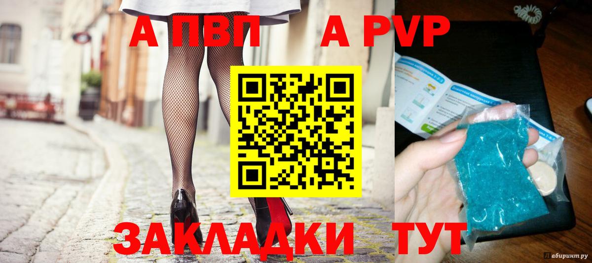 А ПВП СК Жигулёвск