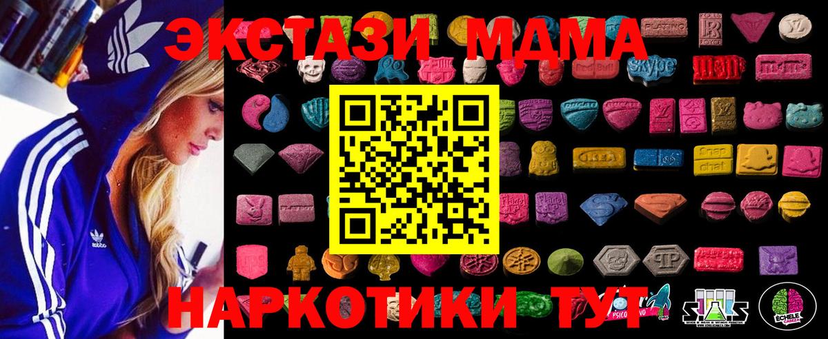 ЭКСТАЗИ Punisher Жигулёвск