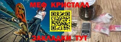 мефедрон VHQ Кумертау