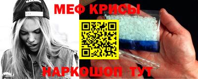 мефедрон VHQ Кумертау