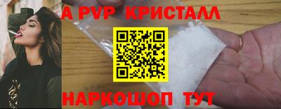 PSILOCYBIN Кулебаки
