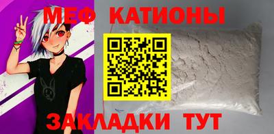 мефедрон VHQ Кунгур