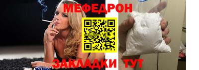 мефедрон VHQ Кумертау