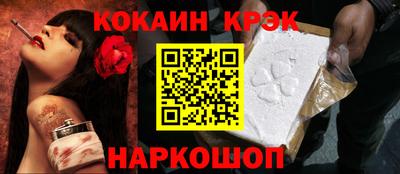 мефедрон VHQ Кунгур