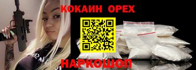 PSILOCYBIN Кулебаки