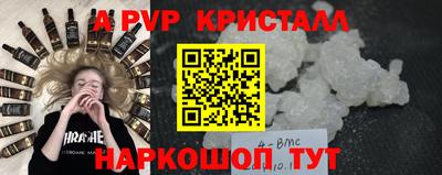 PSILOCYBIN Кулебаки