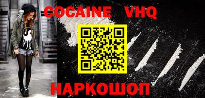 мефедрон VHQ Кунгур