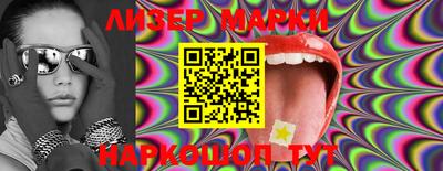 PSILOCYBIN Кулебаки