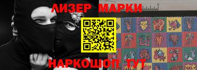мефедрон VHQ Кунгур