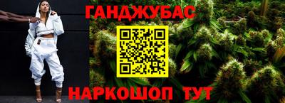 мефедрон VHQ Кумертау