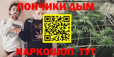 мефедрон VHQ Кунгур