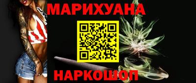 мефедрон VHQ Кумертау