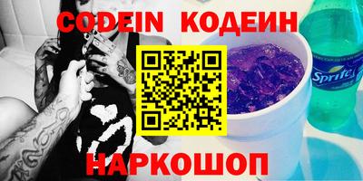 мефедрон VHQ Кумертау