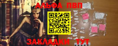 PSILOCYBIN Кулебаки