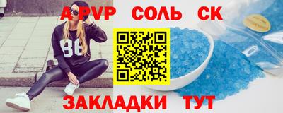 мефедрон VHQ Кунгур