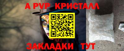 PSILOCYBIN Кулебаки