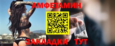 мефедрон VHQ Кунгур