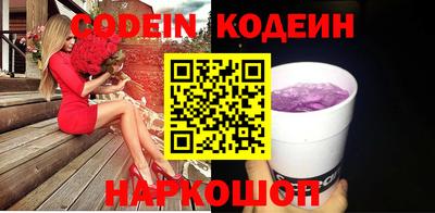 PSILOCYBIN Кулебаки