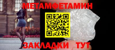 мефедрон VHQ Кунгур