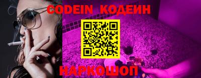 PSILOCYBIN Кулебаки
