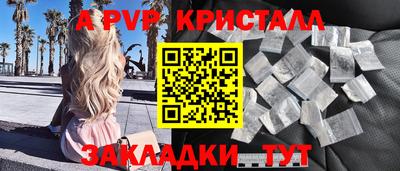мефедрон VHQ Кунгур