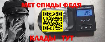 мефедрон VHQ Кумертау