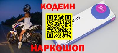 мефедрон VHQ Кунгур