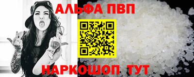 мефедрон VHQ Кунгур