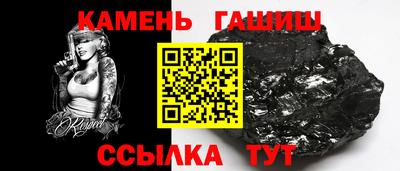 гашишное масло Лесосибирск
