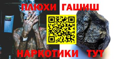 мефедрон VHQ Кумертау