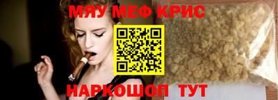 ешки Ливны