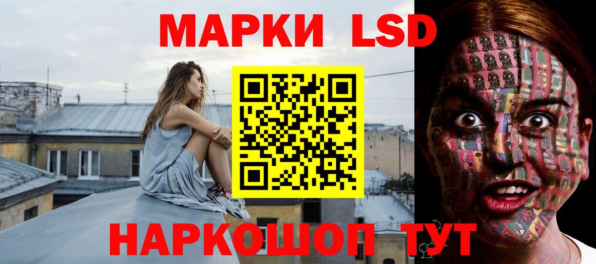 Лсд 25 экстази кислота Жигулёвск