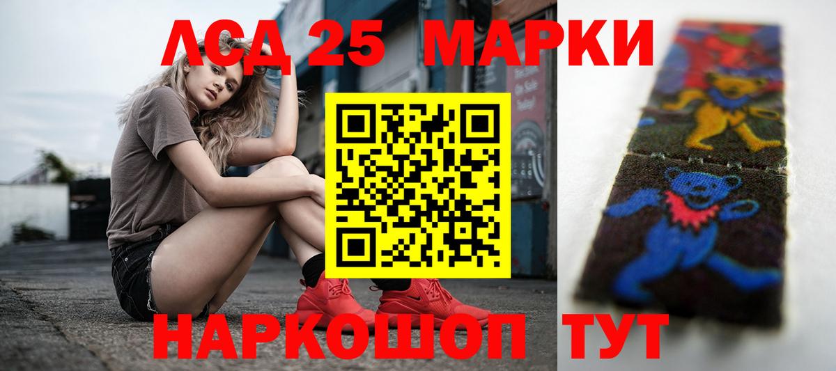LSD-25 экстази ecstasy  Лсд 25 экстази ecstasy  Вход с VPN  Жигулёвск 