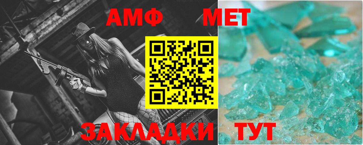 Метамфетамин витя  Вход с VPN  Метамфетамин витя  Жигулёвск 