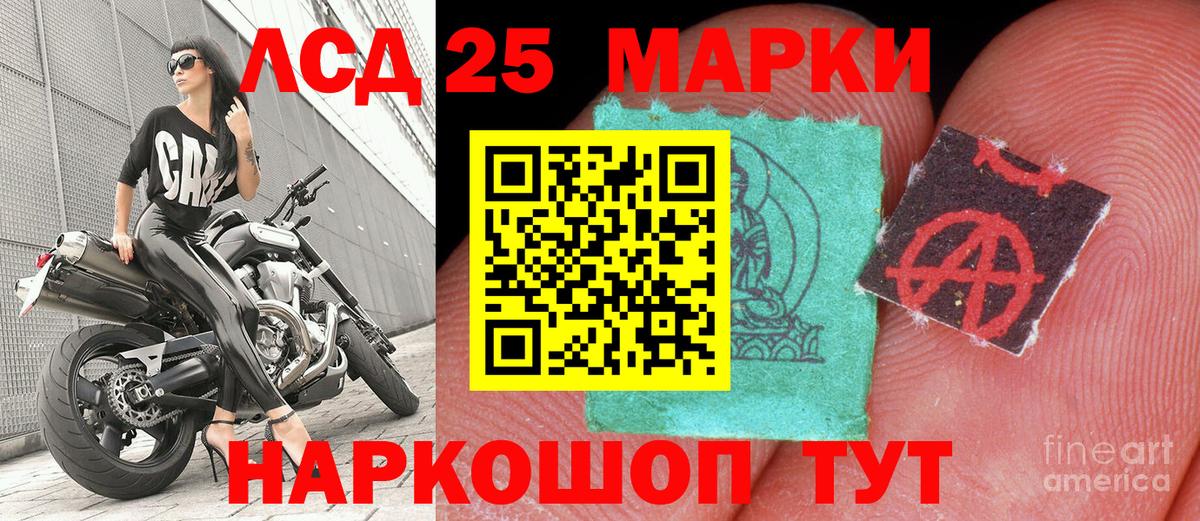 Наркотические марки 1,5мг  Наркотические марки 1,5мг  Жигулёвск  Вход с VPN 