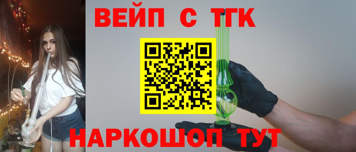 Мефедрон кристаллы  Гашиш  Бошки Шишки  Жигулёвск  Кокаин  Конопля  Вход с VPN  Alpha PVP СК  