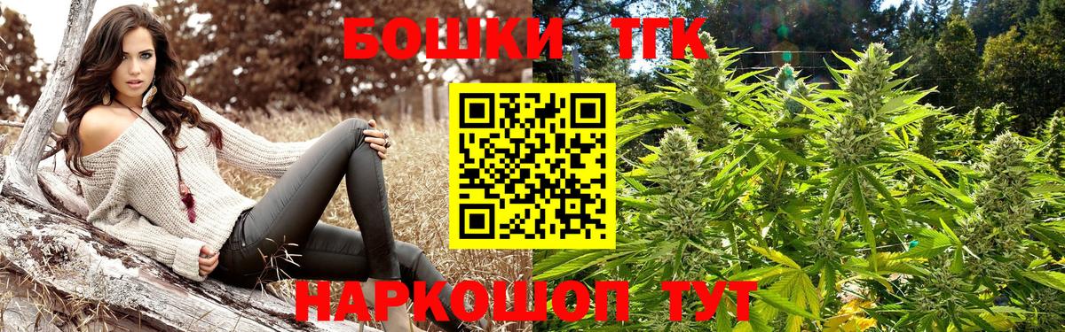 Жигулёвск  Бошки Шишки LSD WEED  Бошки Шишки VHQ  Бошки марихуана THC 21%  Вход с VPN 