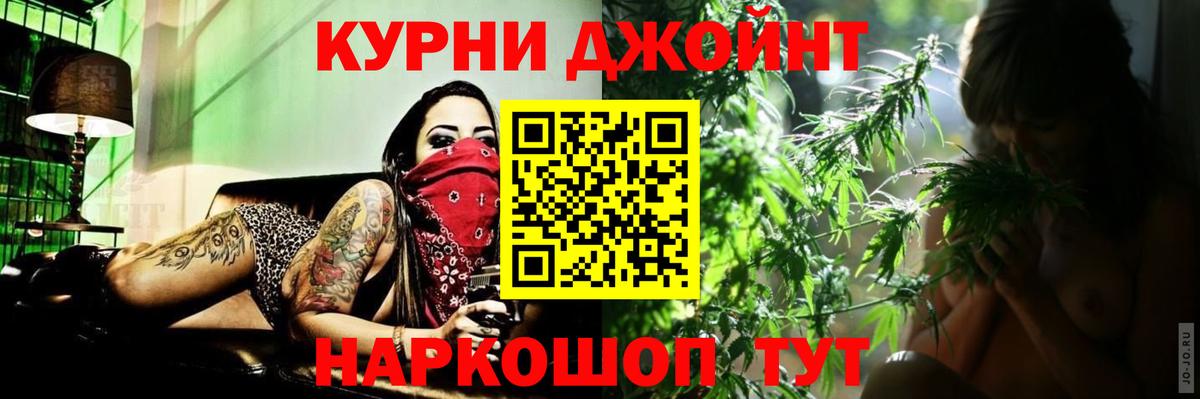 Канабис OG Kush Жигулёвск
